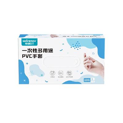 稳健一次性PVC手套食品接触