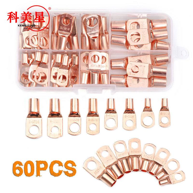 SC6-25 银/金色 60PCS 铜管端子 60个装sc系列窥口铜接线端子盒装