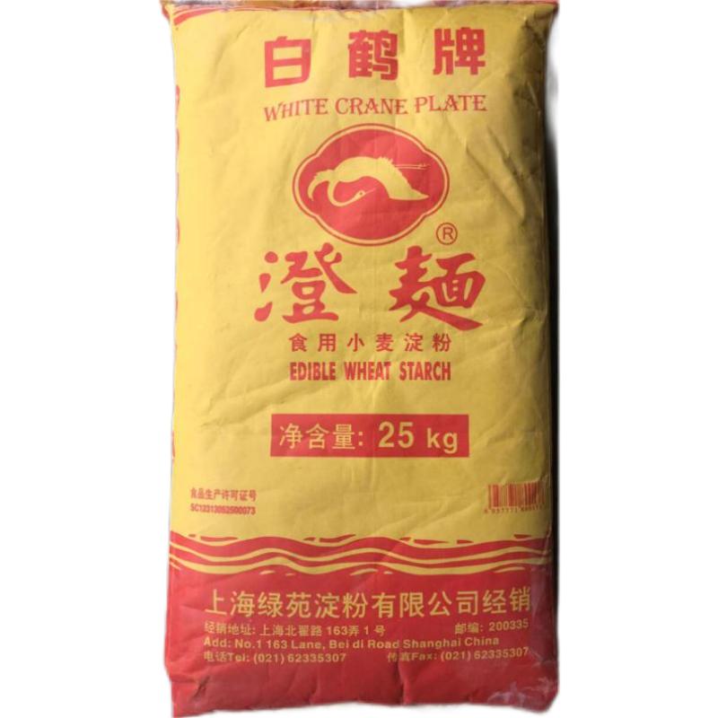 白鹤牌25KG澄面无筋小麦淀粉透明饺子布拉肠粉章鱼小丸子沙河粉
