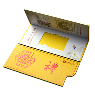 高端会员卡定制VIP卡礼品卡储值卡提货卡PVC卡定制卡套卡包装制作