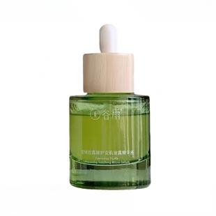 谷雨雪绒松露修护精华油美容油滋润屏障受损泛红干痒面部按摩精油