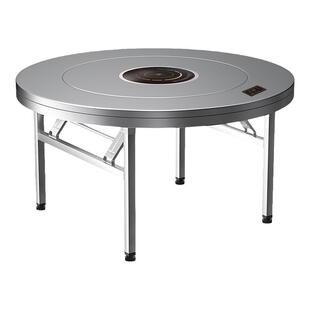 不锈钢转盘圆桌家用加厚餐桌商用户外饭桌火锅电磁炉一体折叠桌子