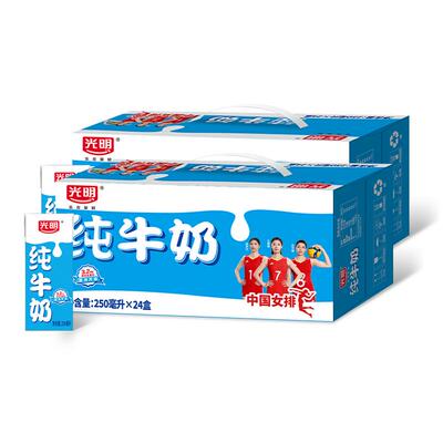 自营光明纯牛奶250ml×48盒