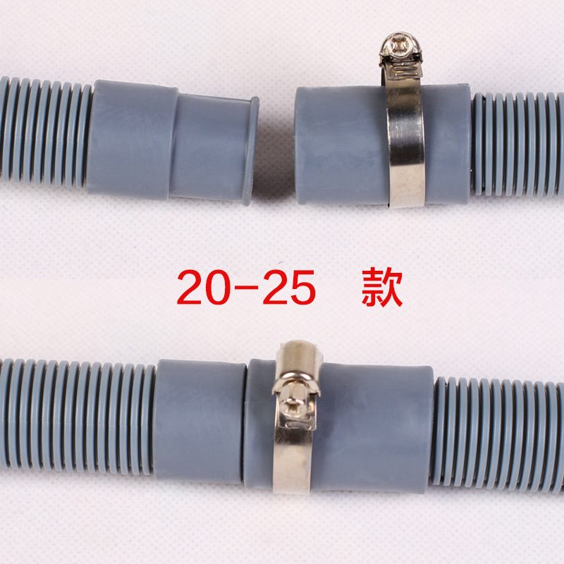 厂家直供适用小口径20滚筒延长管下水管出水管厚pp洗衣机排水管