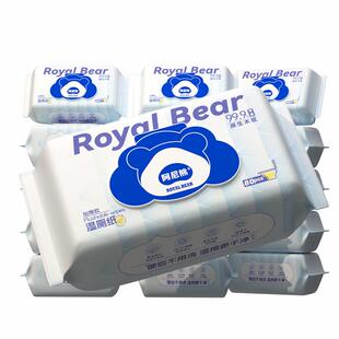 阿尼熊加厚湿厕纸80抽10包家庭实惠装男女士孕妇专用杀菌可冲马桶