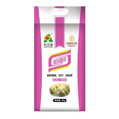 深圳面粉向日葵高筋面粉1kg饺子面条包子小麦粉家用烘焙原料