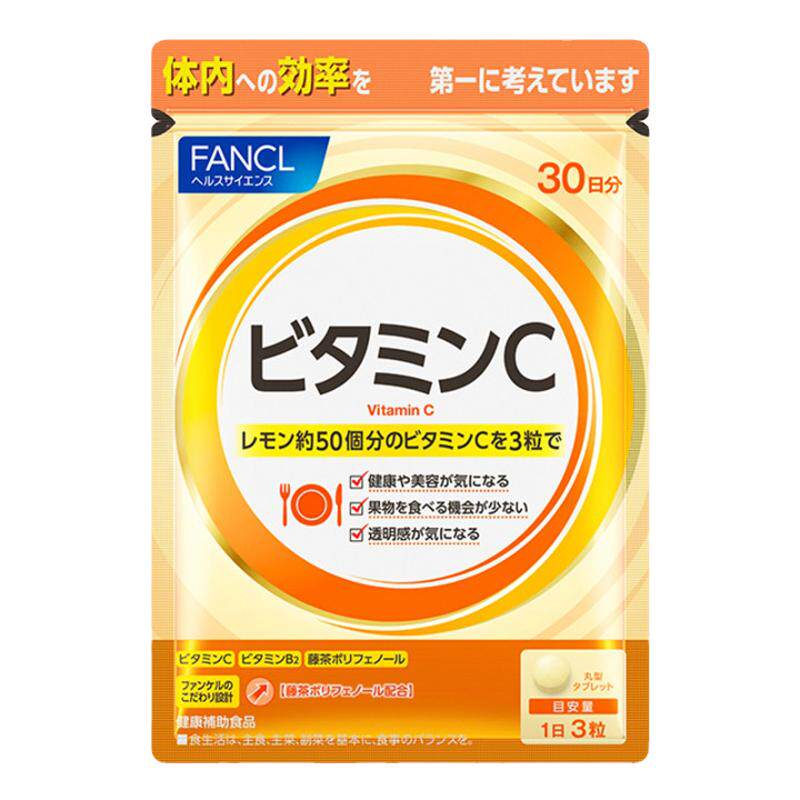 日本fancl复合维生素BCD营养补充