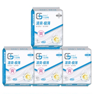 jaya千金净雅清爽极薄卫生巾日夜用超薄瞬吸夏清爽正品