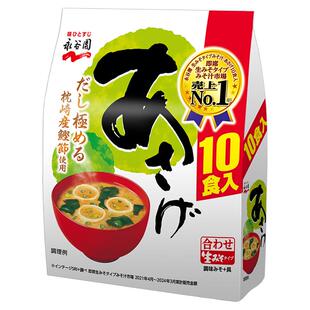 年货日本进口永谷园生味噌汤美味速食蔬菜海带汤味增汤料包袋装