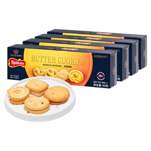 丹麦蓝罐曲奇90g*4盒原装进口黄油饼干囤货小盒伴手礼下午茶点心