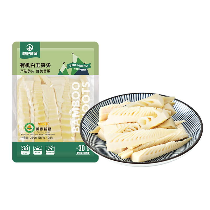 极野竹笋半成品酒店餐饮批发笋尖新鲜笋丝非干笋片原味清水笋条