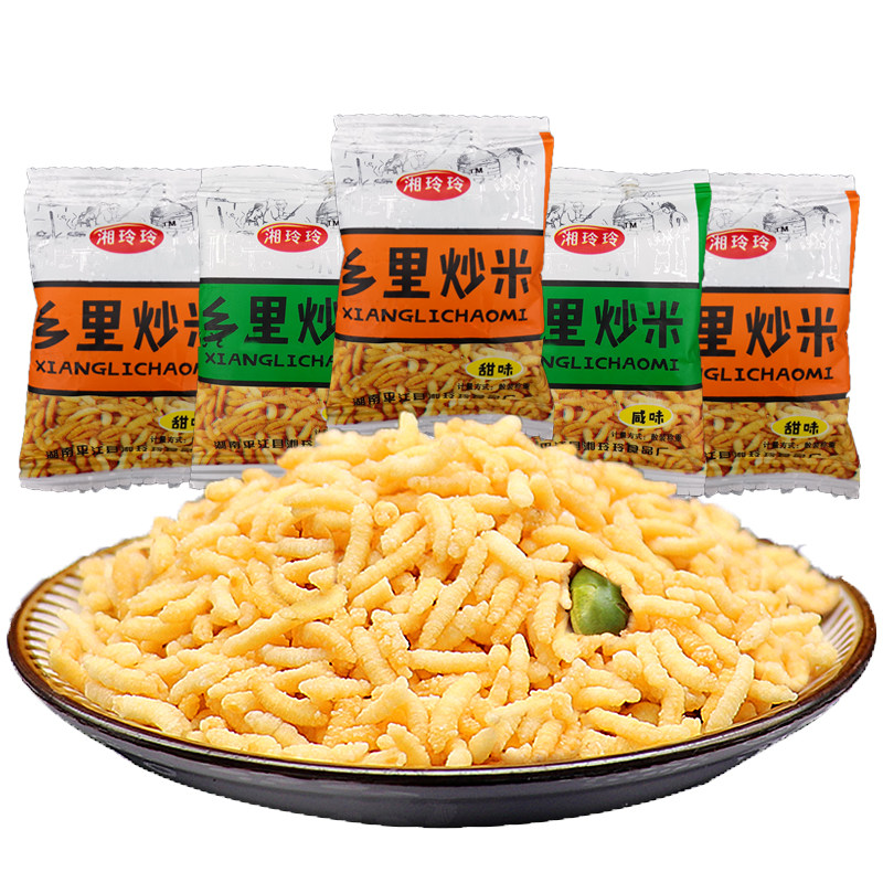 平江湘玲玲散装炒米湖南特产泰国炒米膨化食品休闲小包零食小吃