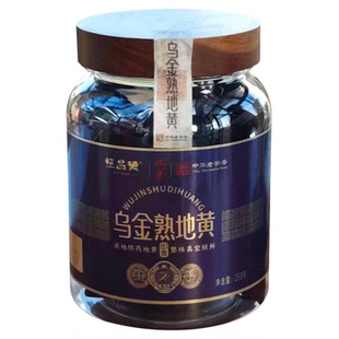 恒昌德乌金熟地黄独立装怀地黄药食同源传统滋补中华老字号怀山堂