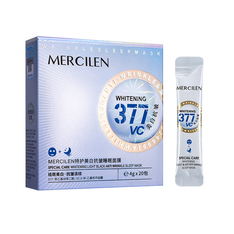 377美白祛斑睡眠面膜熬夜暗沉涂抹面膜