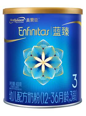 【新客首购】美赞臣蓝臻3段含乳铁蛋白婴幼儿奶粉小罐试用装300g