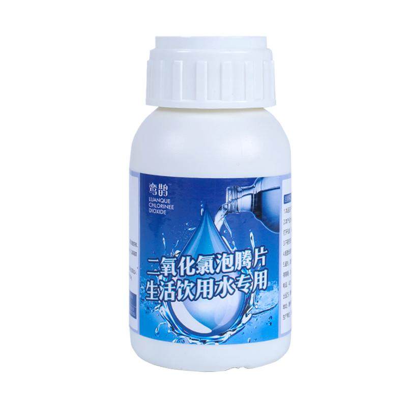 饮用水专用消毒片用量小效果快