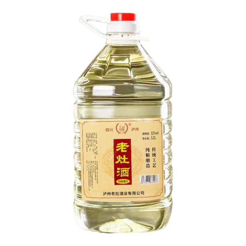 老灶酒浓香型52度10斤装大桶装