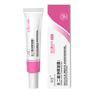 15%壬二酸凝胶去黑头祛痘淡化痘印水杨酸细致毛孔霜任二净颜凝露