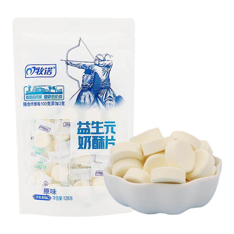 牧诺益生元内蒙古羊奶贝原味酸奶牛奶条奶酥片干吃奶片儿童128g