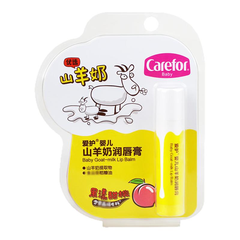 爱护婴儿山羊奶润唇膏3.5g 宝宝幼儿童秋冬护唇滋润唇水果甜桃味