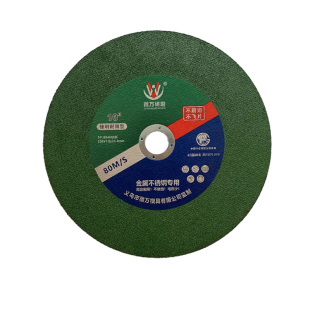 微万250切割片沙轮片10寸砂轮片金属不锈钢专用锯片255锯铝机专用