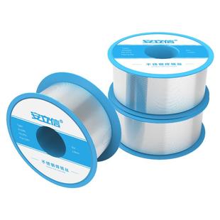 安立信不锈钢焊锡丝铜片铁镍电池极片强力焊接锡丝家用特殊焊锡线