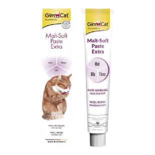 [全系列]德国进口Gimborn俊宝猫咪营养膏化毛膏去排吐毛球维生素
