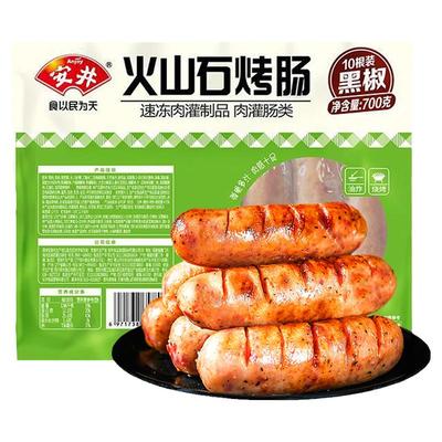 安井火山石烤肠地道热狗脆