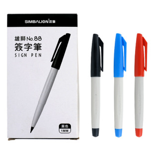 雄狮88签字笔学生速干黑色记号笔红色可加墨水蓝色1.0mm黑水性笔中性笔初中生学习用品刷题大容量简约