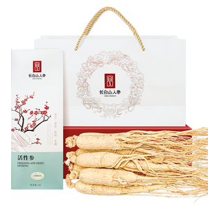 长白山人参干人参活性参礼盒装
