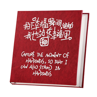 皮质情侣覆膜相册diy自粘贴拍立得收纳照片恋爱纪念高级结婚礼物