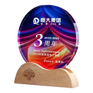 实木水晶奖杯定制订制奖牌儿童篮球定做创意高端大气优秀员工年会