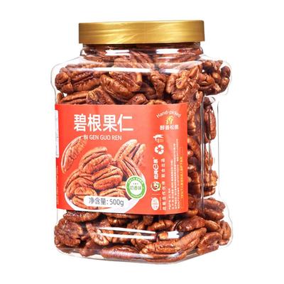 山味情碧根果仁500g长寿果坚果仁