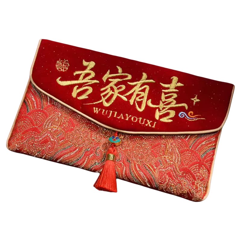 万元布艺红包结婚专用喜包202红包/利是封