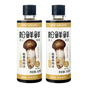 松鲜鲜松茸白灼汁310g家用代替白砂糖凉拌清蒸调味零添加零防腐剂