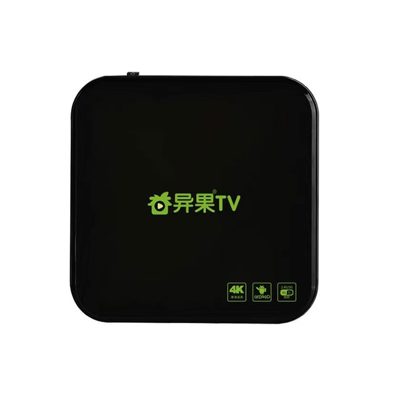 奇异果TV电视盒子网络机顶盒全网通4K高清智能语音无线wifi播放器