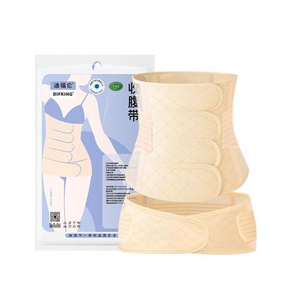 【产后产妇专用】灭菌免洗收腹带