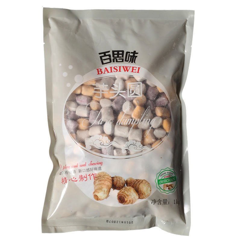 百思味三色综合芋圆甜品紫薯红薯