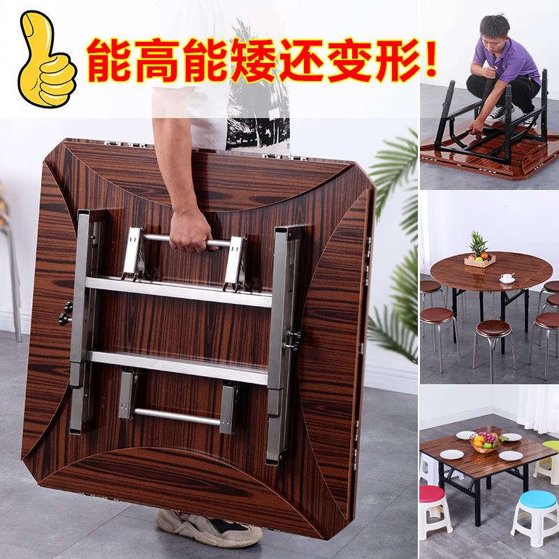 折叠桌子可升降小户型家用餐桌简易小型饭桌吃饭大方桌多功能圆桌
