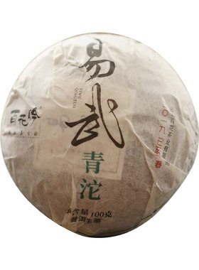 百里遥茶叶2019年云南易武头春森林乔木纯料普洱茶生茶沱茶100克