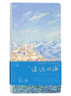 POCKET道林纸手账本A6国风
