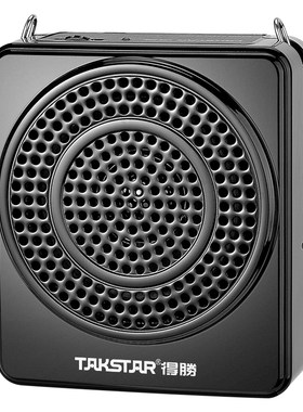 【教师推荐】得胜爆款扩音器