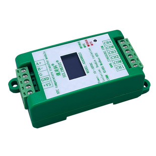 4路温度变送器NTC10K热敏电阻RS485采集模块智能高精度ADAN8023