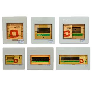 德力西配电箱家用回路空开箱强电箱盒空气开关箱室内PZ30明装暗装