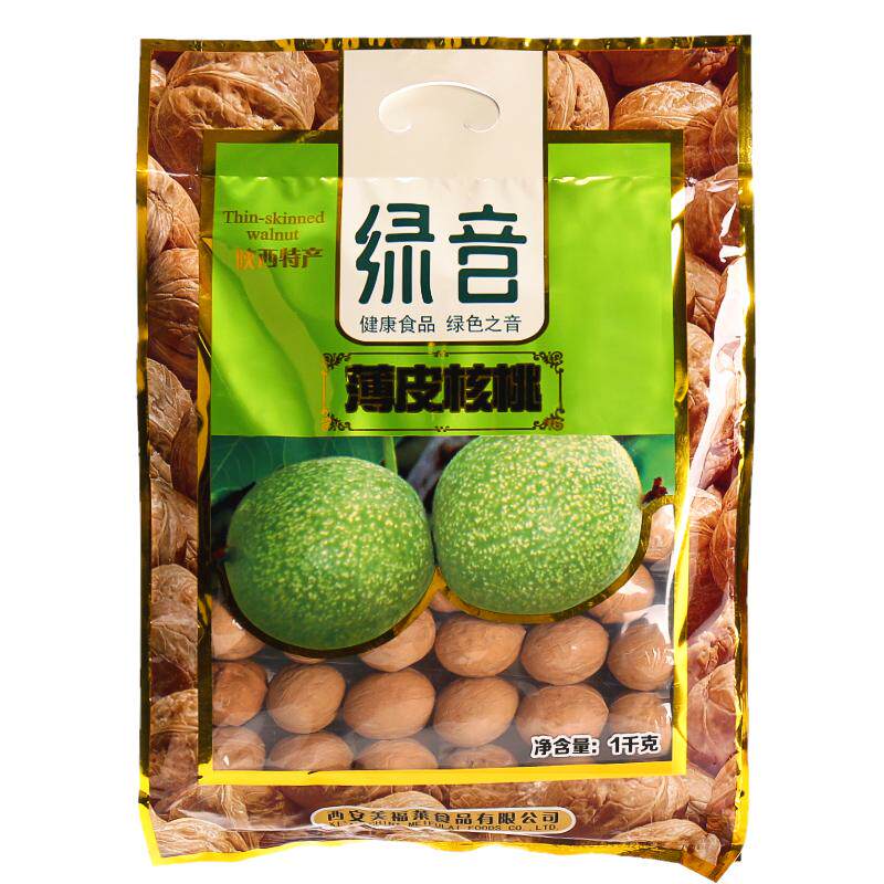 绿音陕西薄皮核桃1000g零食坚果