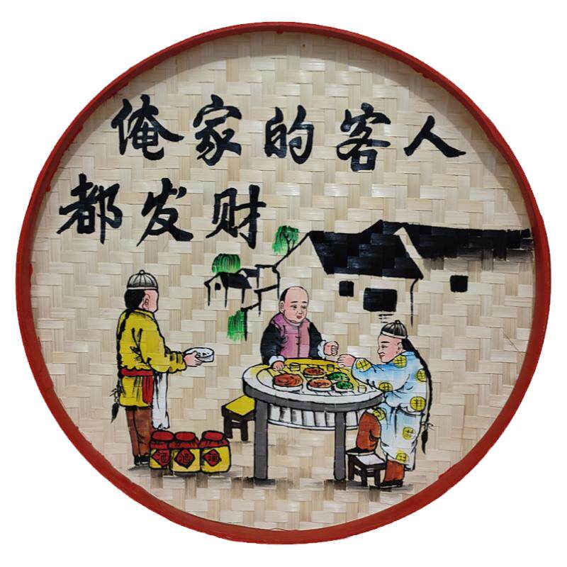 农家乐装饰品挂画手绘竹编簸箕画民宿饭店包厢挂件复古竹编装饰画