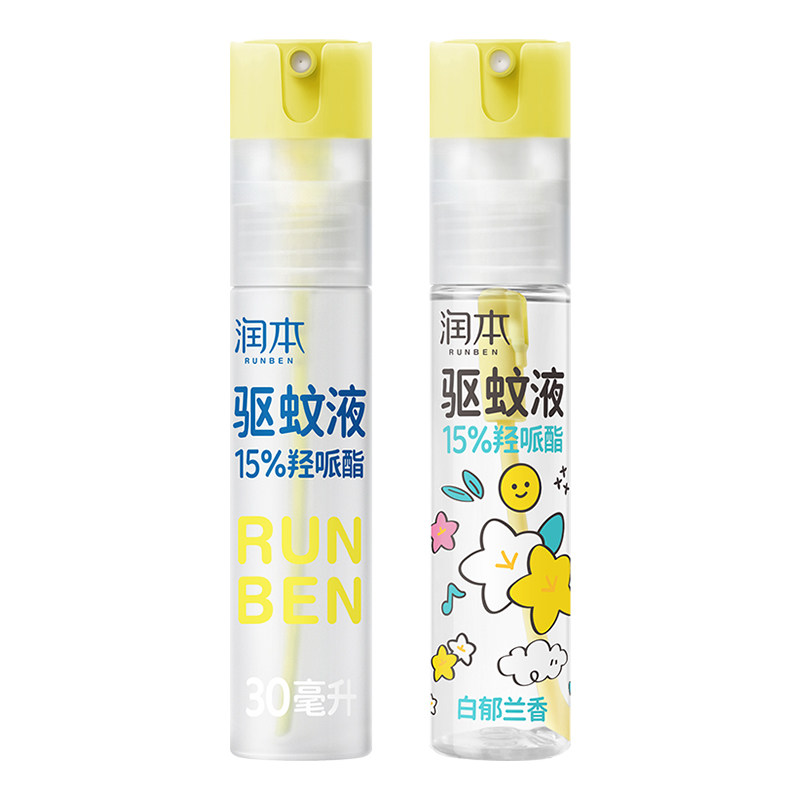 润本派卡瑞丁驱蚊液75ml户外便携专用