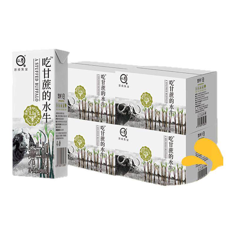 认养吃甘蔗的水牛奶10盒*4箱