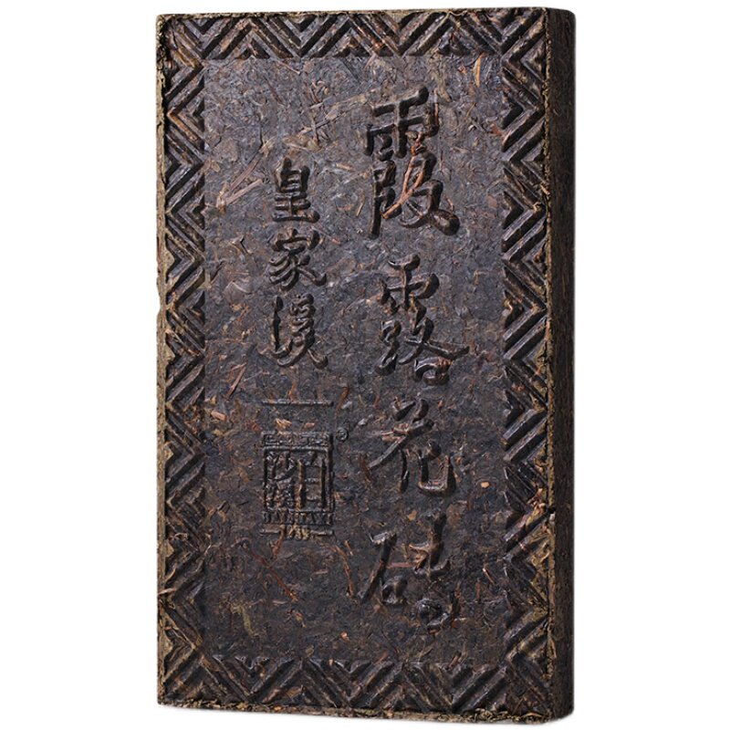 白沙溪皇家正品荒野礼盒安化黑茶