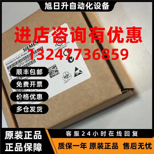 议价现货未原装S120伺服配件模块6SL3252-0BB01-0AA0